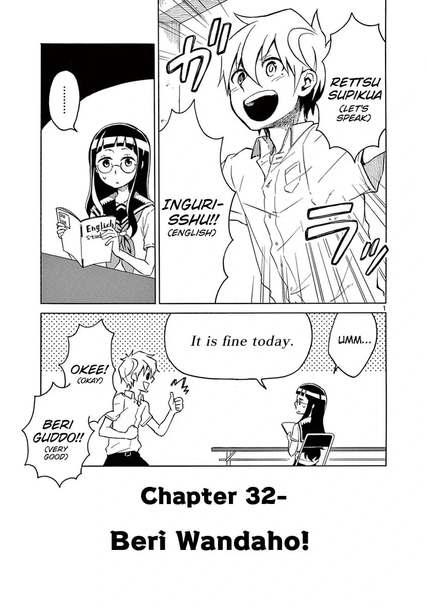 Student Council for Two Chapter 32 page 1