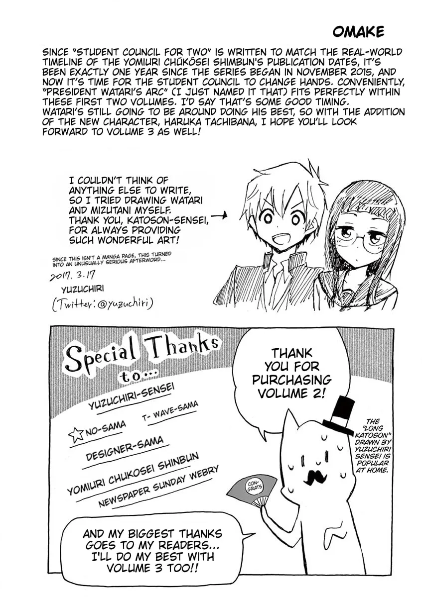 Student Council for Two Chapter 51.5 page 1