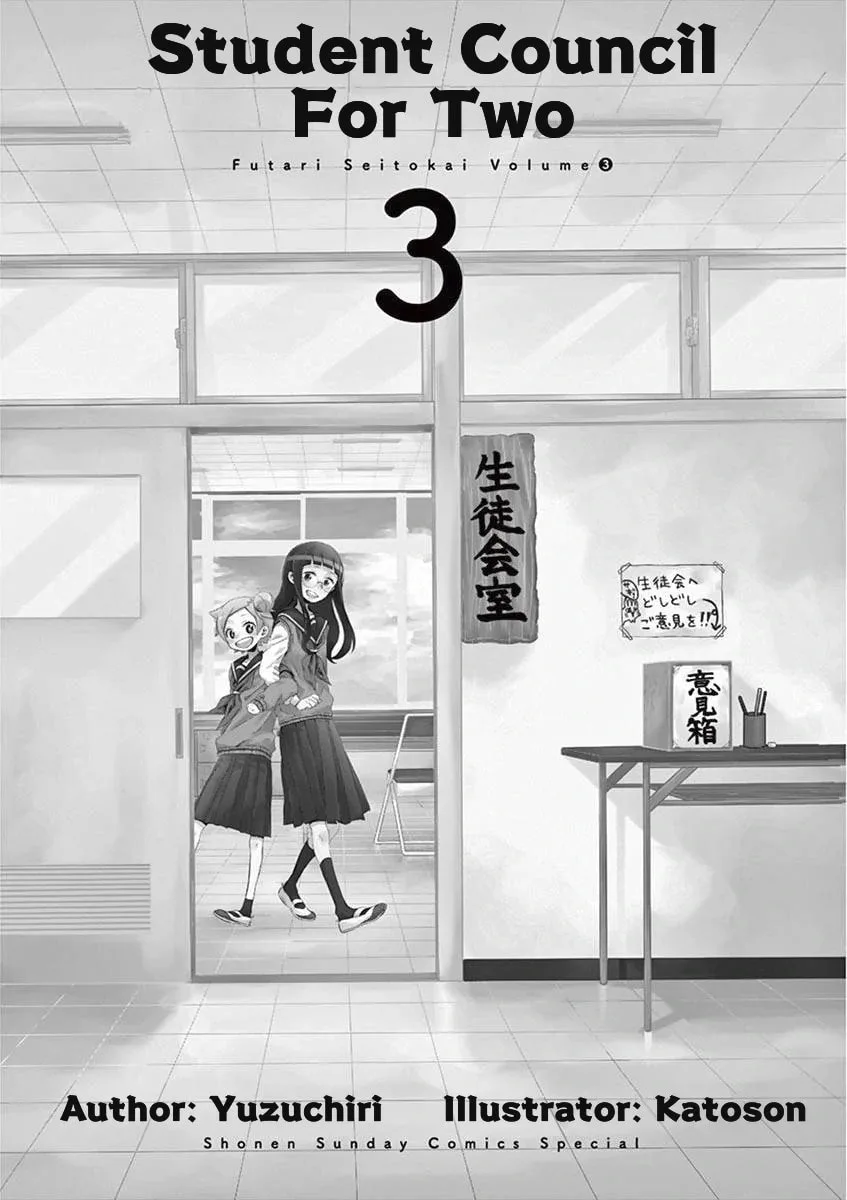 Student Council for Two Chapter 52 page 2