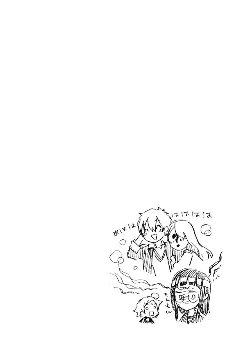 Student Council for Two Chapter 54 page 6