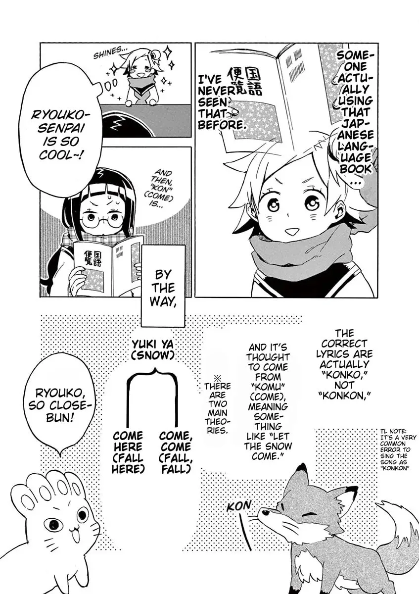 Student Council for Two Chapter 58 page 5