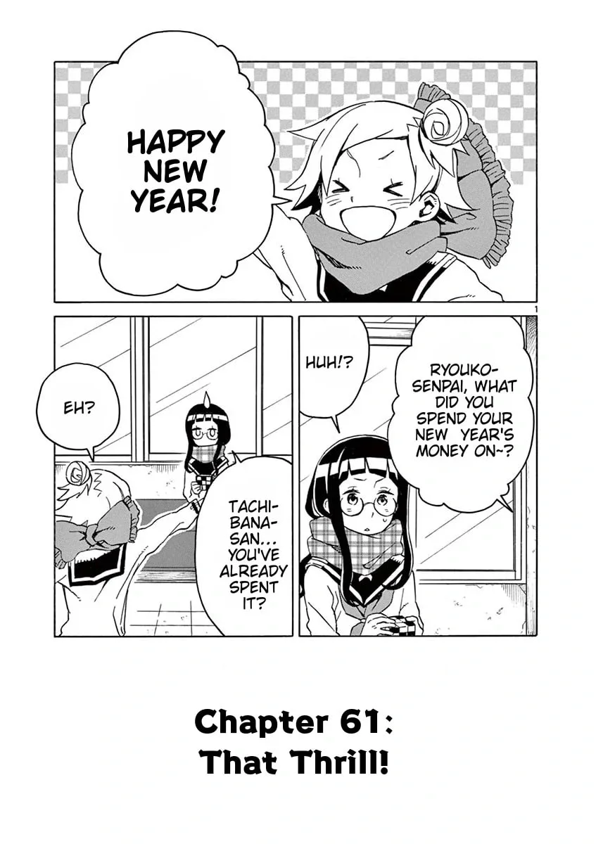 Student Council for Two Chapter 61 page 1