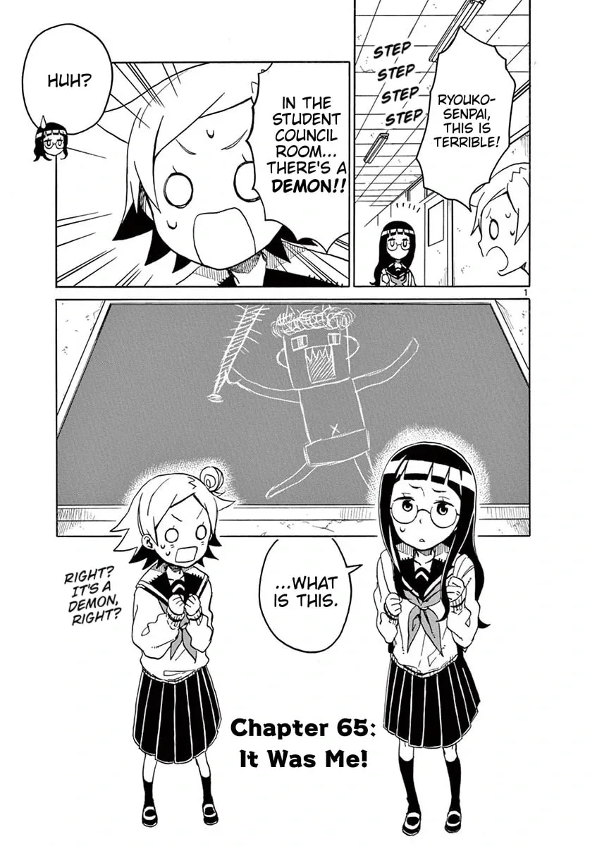 Student Council for Two Chapter 65 page 1