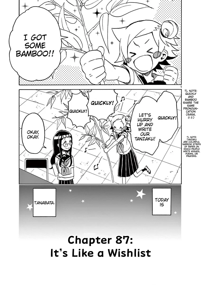 Student Council for Two Chapter 87 page 1