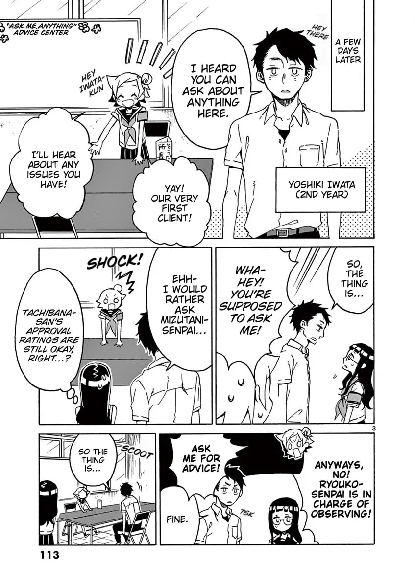 Student Council for Two Chapter 96 page 3