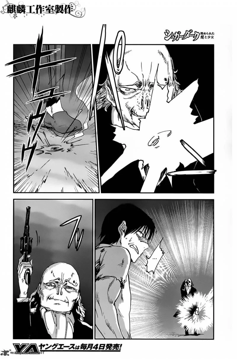 Sugar Dark Chapter 10 page 4