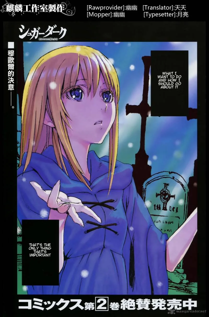 Sugar Dark Chapter 10 page 1