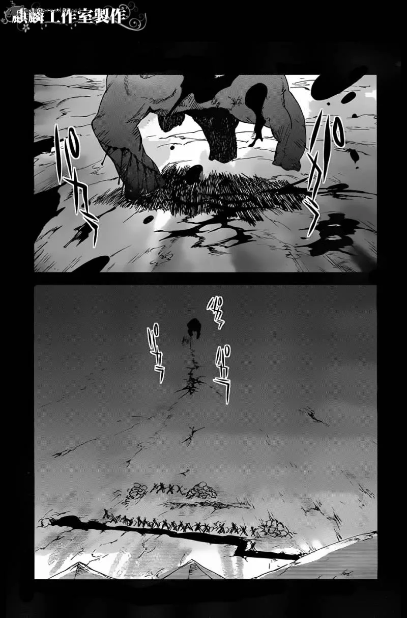 Sugar Dark Chapter 10 page 27