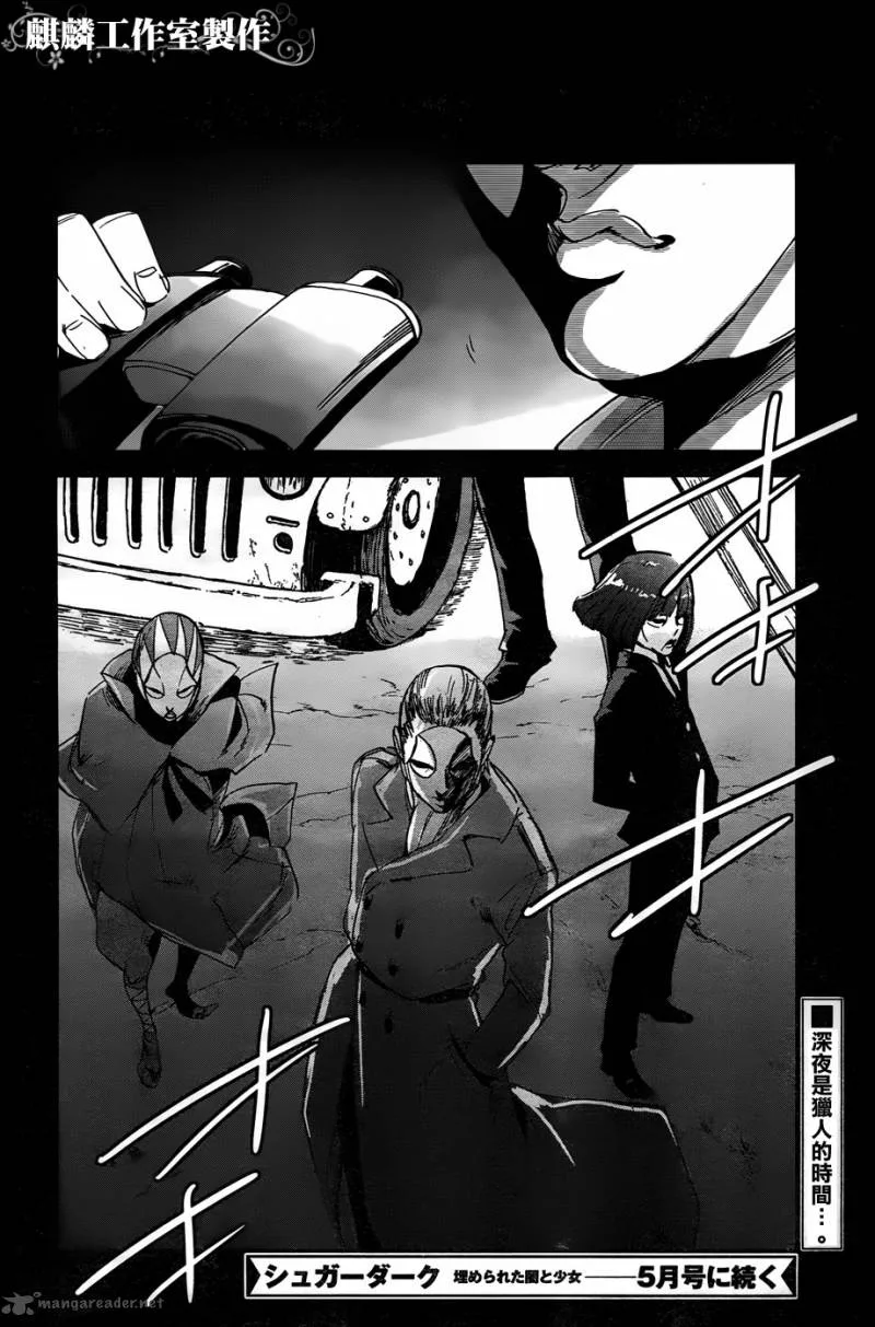 Sugar Dark Chapter 10 page 28