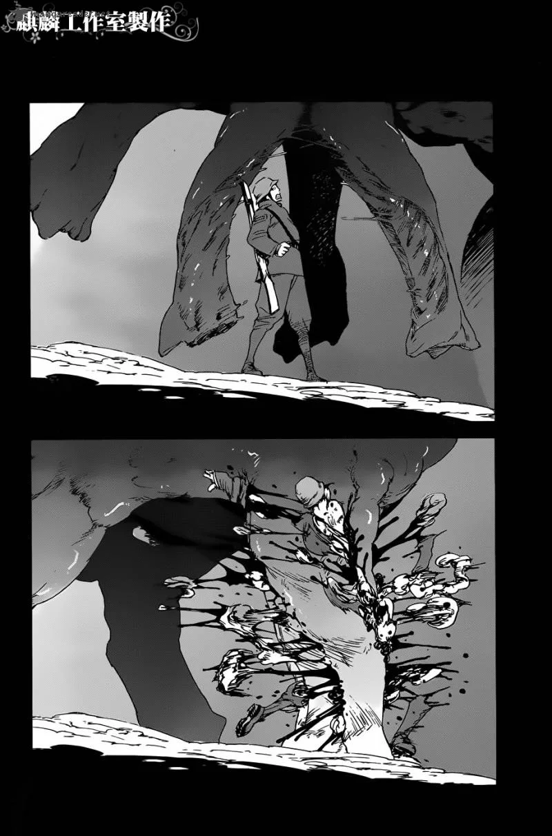 Sugar Dark Chapter 10 page 26