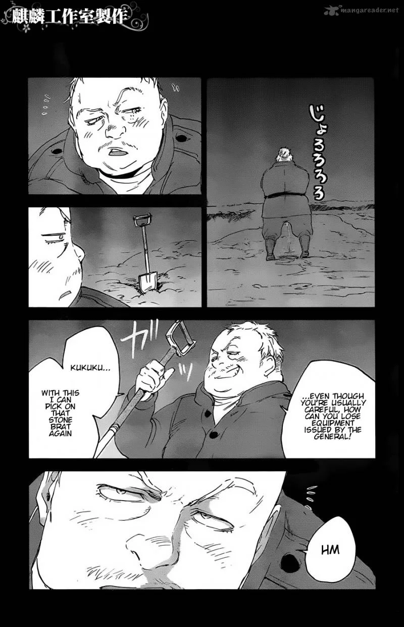 Sugar Dark Chapter 11 page 13