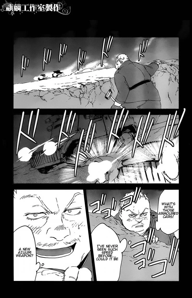 Sugar Dark Chapter 11 page 14