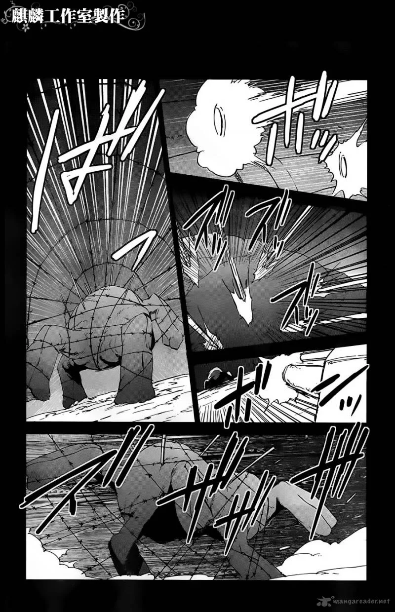 Sugar Dark Chapter 11 page 16