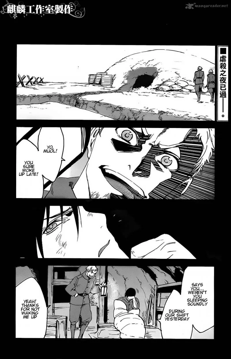 Sugar Dark Chapter 11 page 2