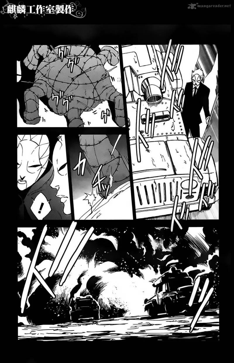 Sugar Dark Chapter 11 page 17