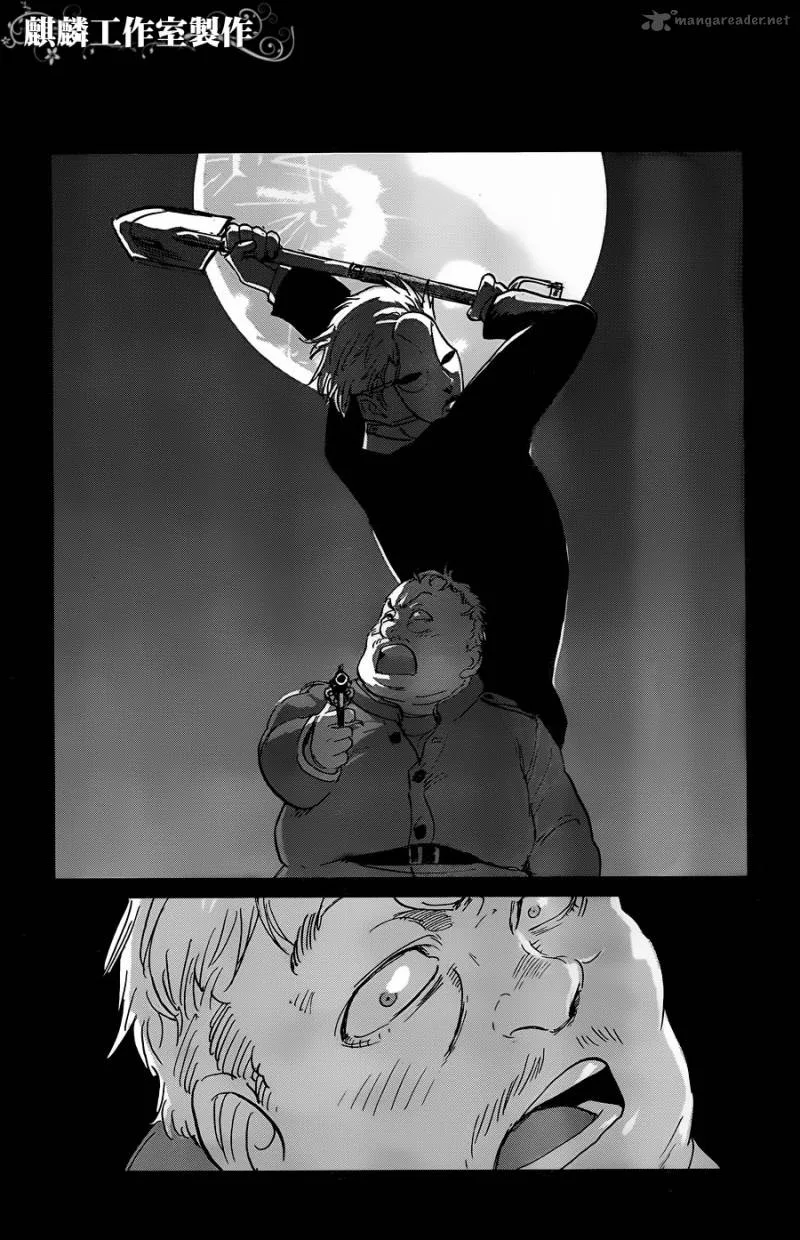 Sugar Dark Chapter 11 page 23