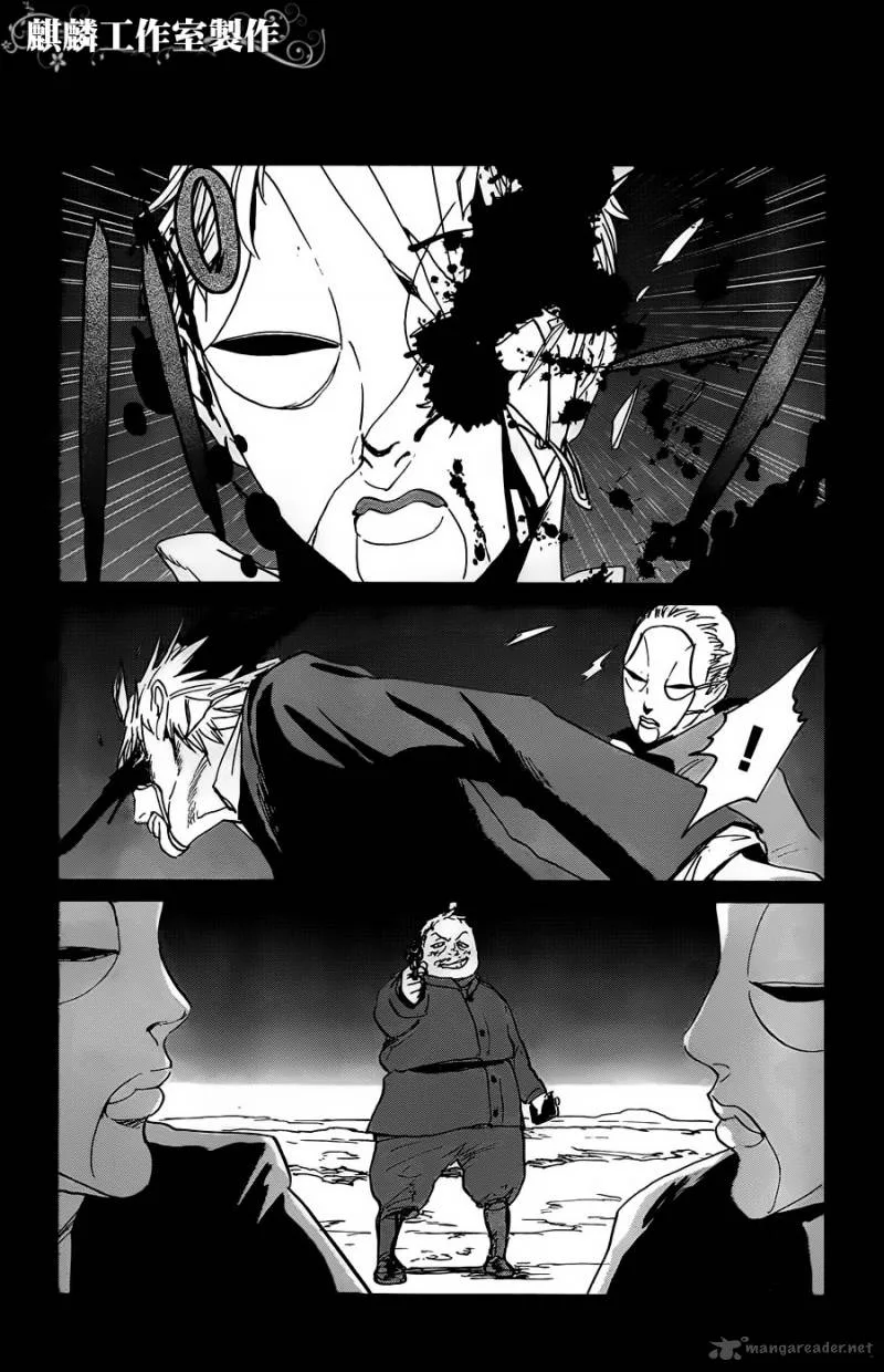 Sugar Dark Chapter 11 page 20