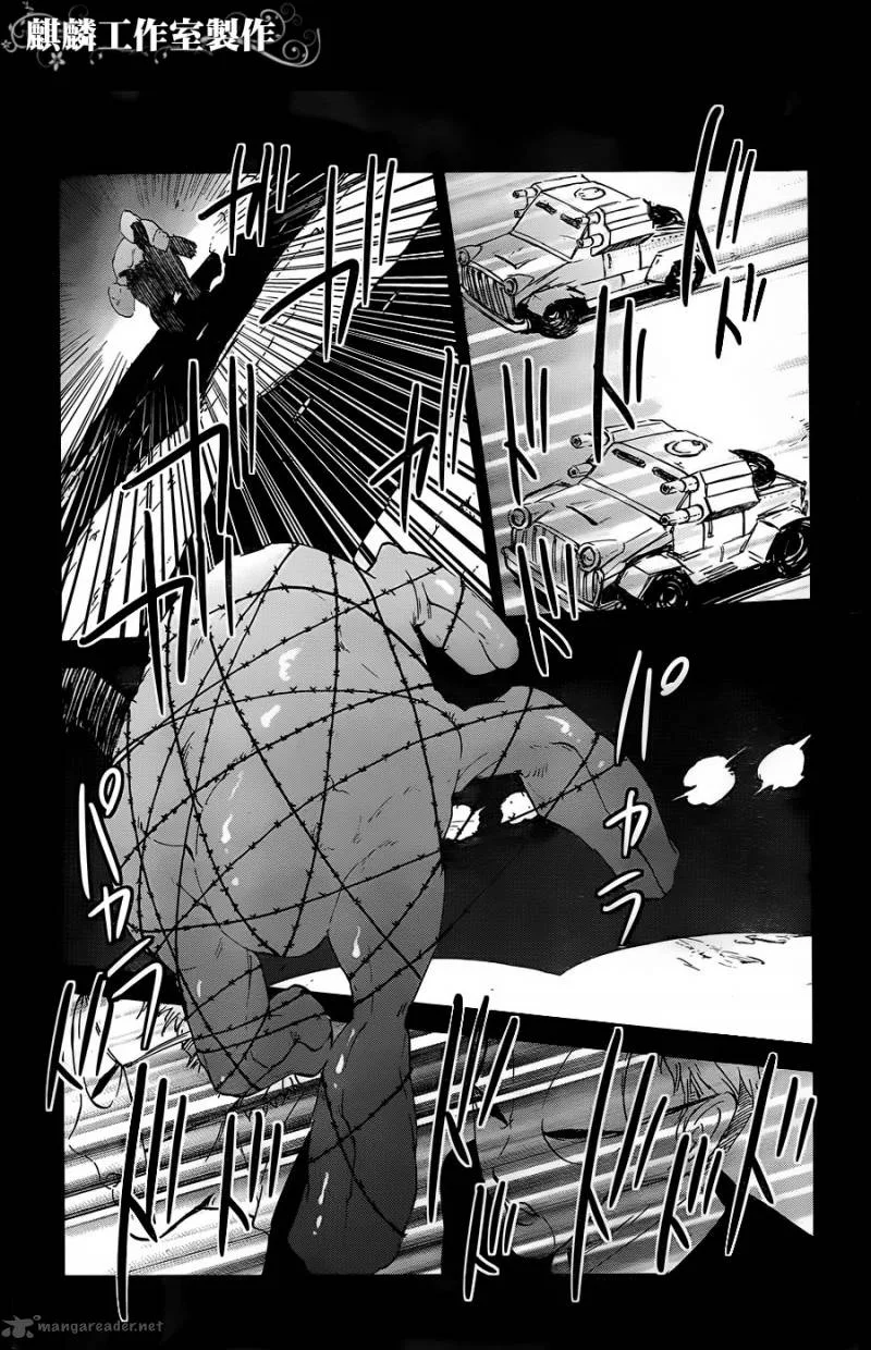Sugar Dark Chapter 11 page 15