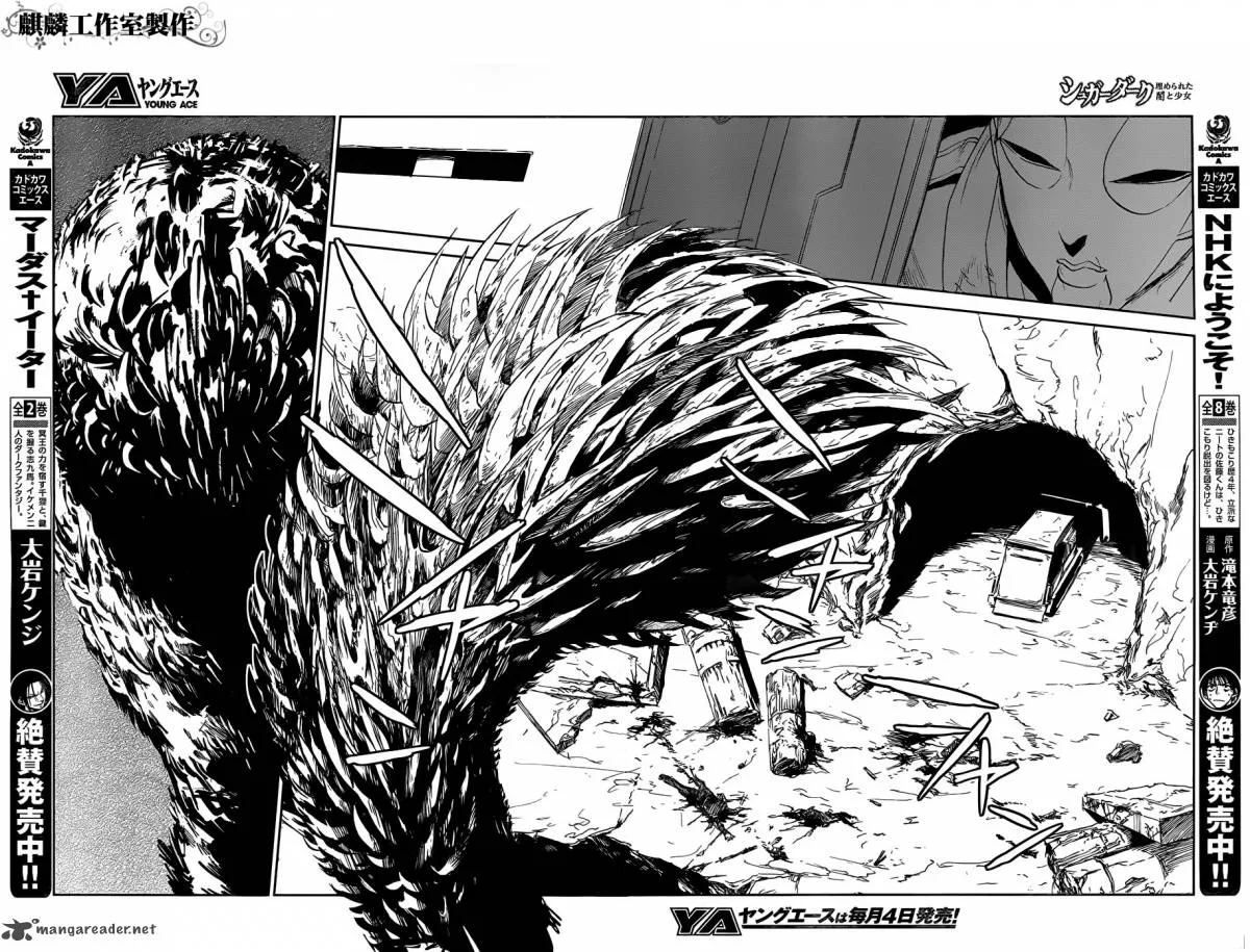 Sugar Dark Chapter 14 page 8