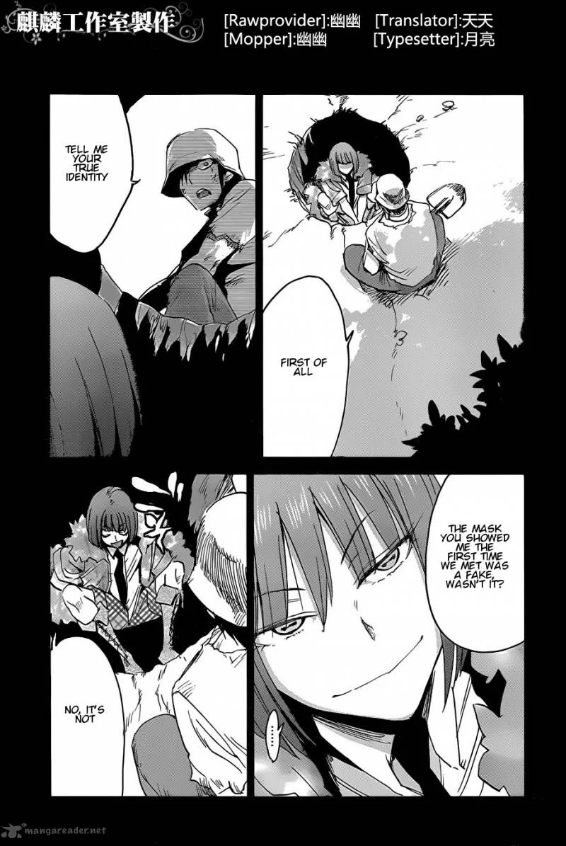 Sugar Dark Chapter 15 page 3