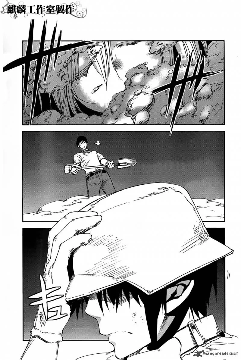 Sugar Dark Chapter 15 page 20
