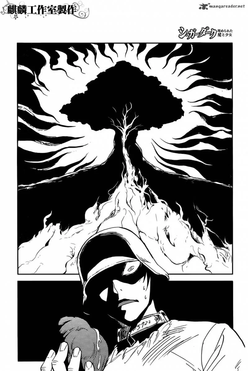 Sugar Dark Chapter 15 page 31