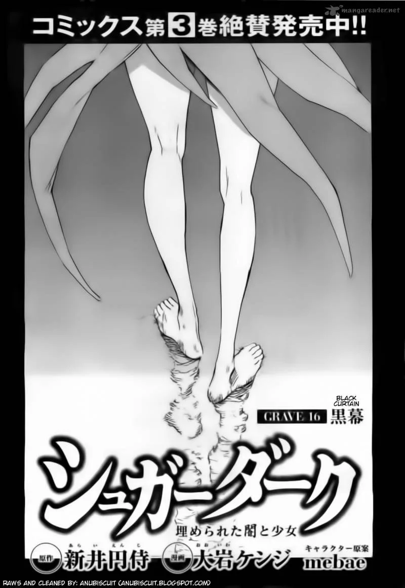 Sugar Dark Chapter 16 page 3