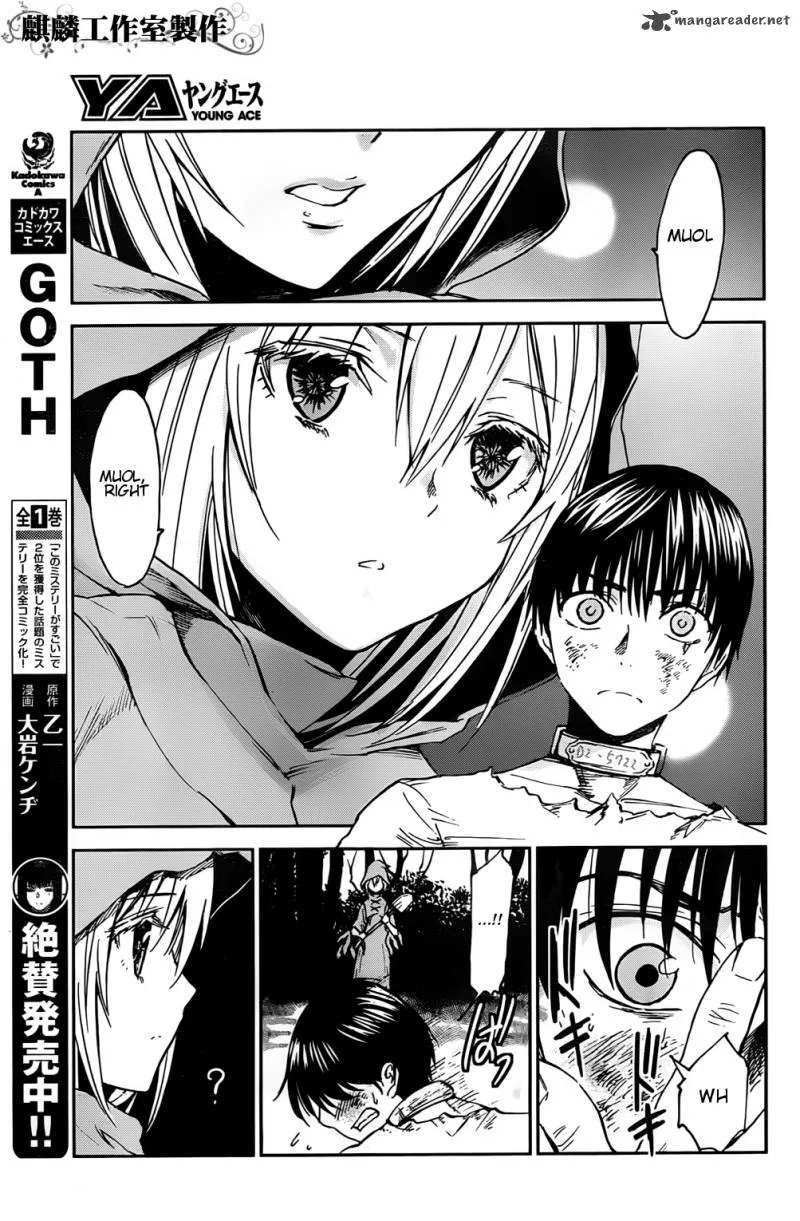 Sugar Dark Chapter 2 page 7