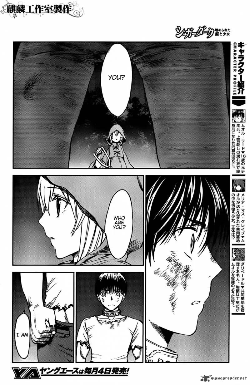 Sugar Dark Chapter 2 page 4