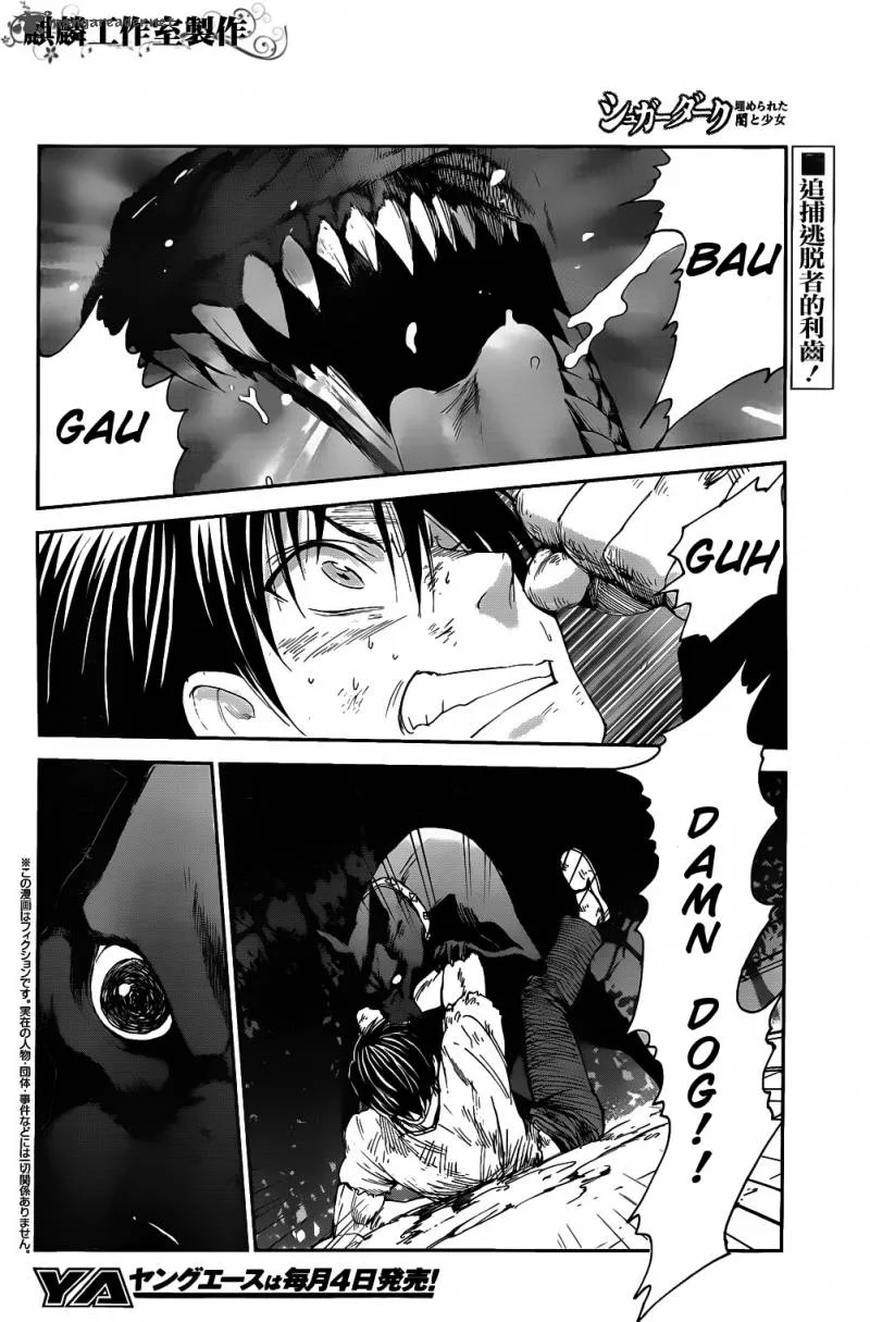 Sugar Dark Chapter 3 page 2