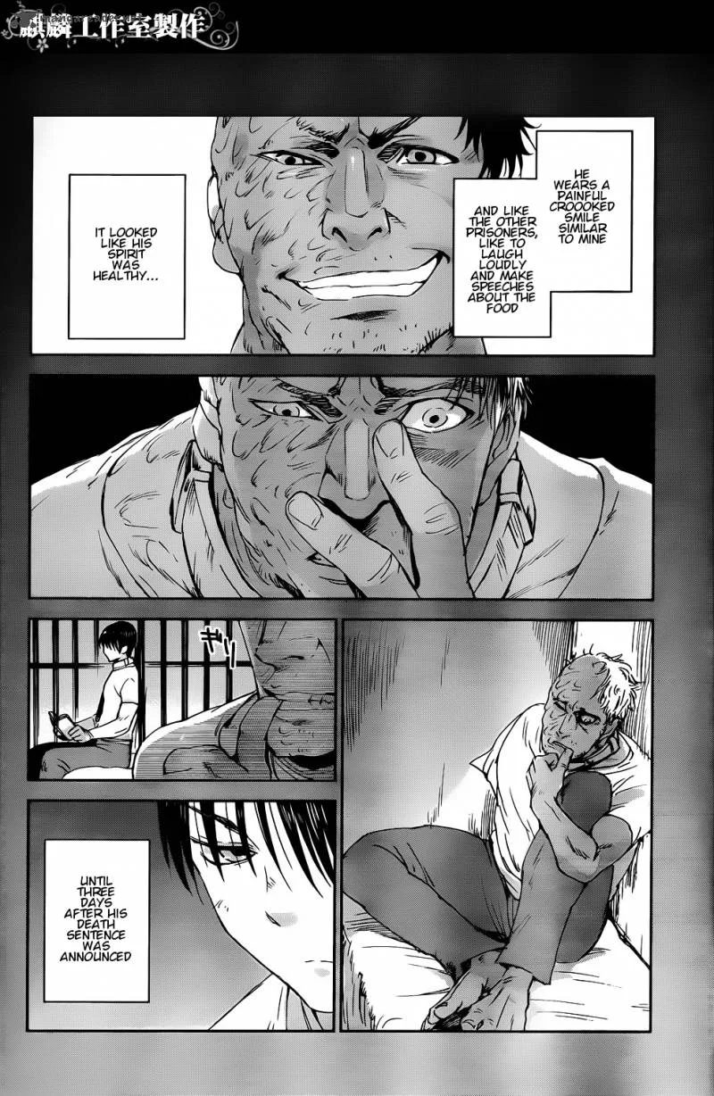 Sugar Dark Chapter 4 page 2