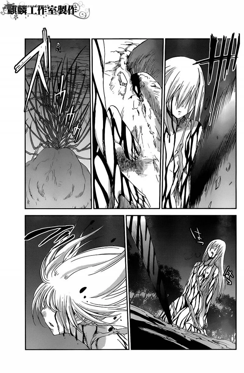 Sugar Dark Chapter 7 page 27