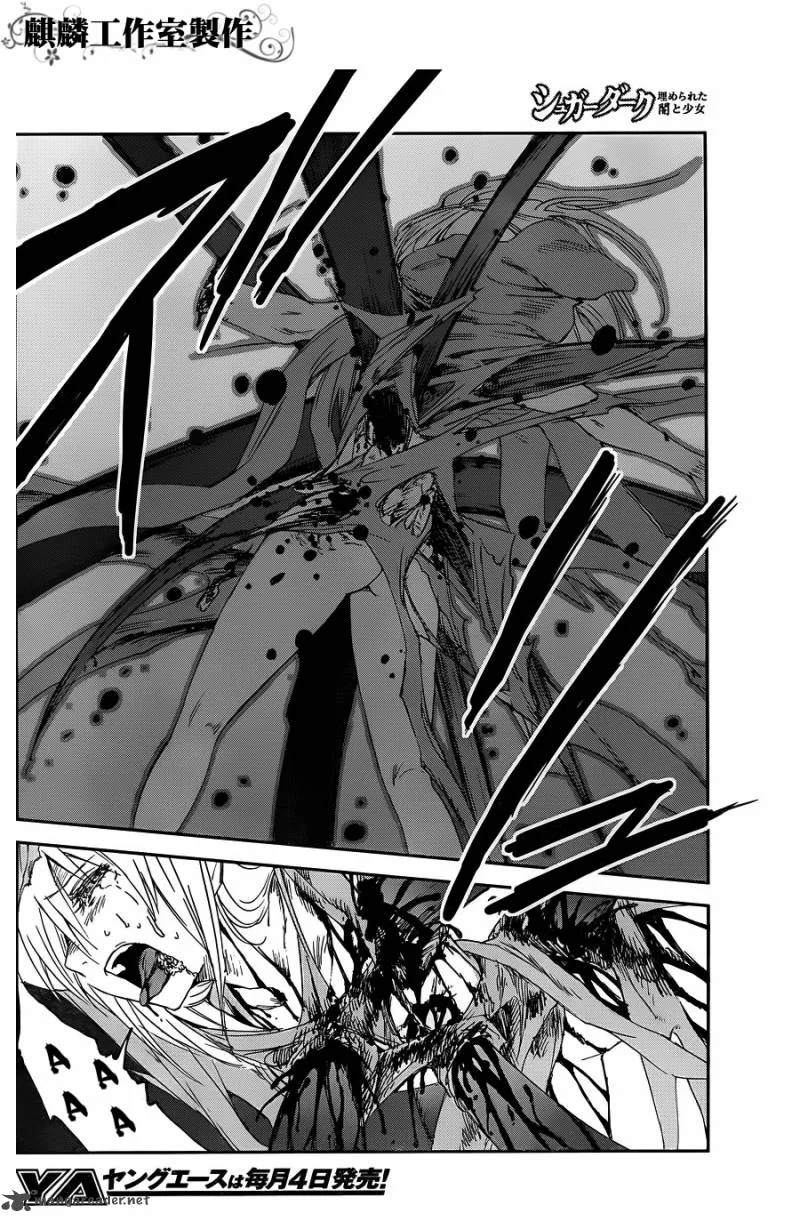 Sugar Dark Chapter 7 page 6