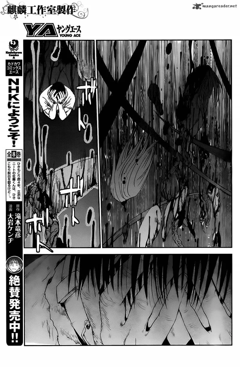 Sugar Dark Chapter 7 page 13