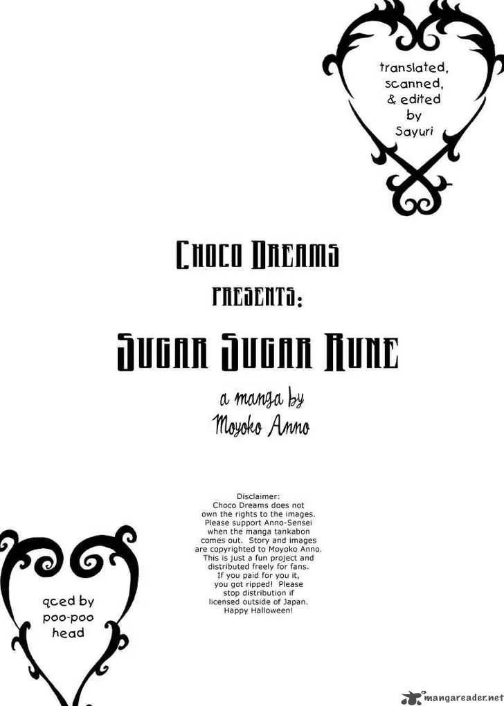 Sugar Sugar Rune Chapter 1 page 1