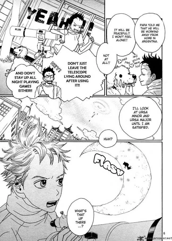 Sugar Sugar Rune Chapter 1 page 6