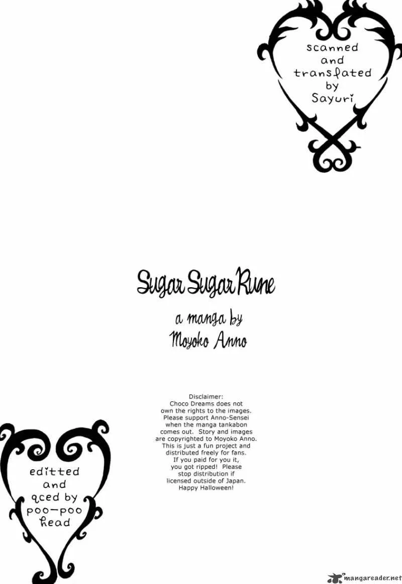 Sugar Sugar Rune Chapter 2 page 1