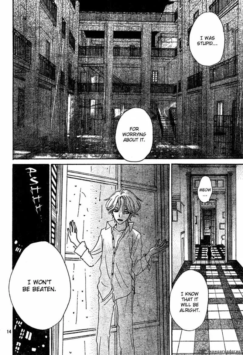 Sugar Sugar Rune Chapter 2 page 16