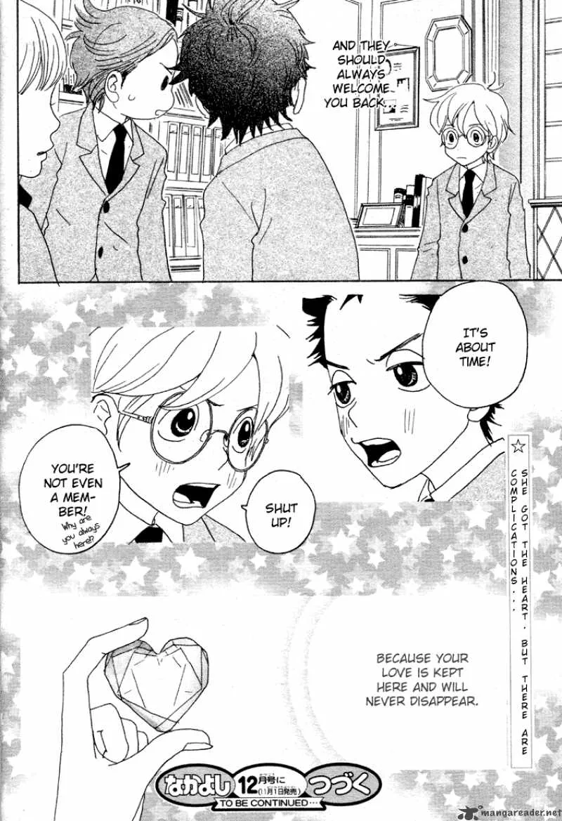 Sugar Sugar Rune Chapter 3 page 33