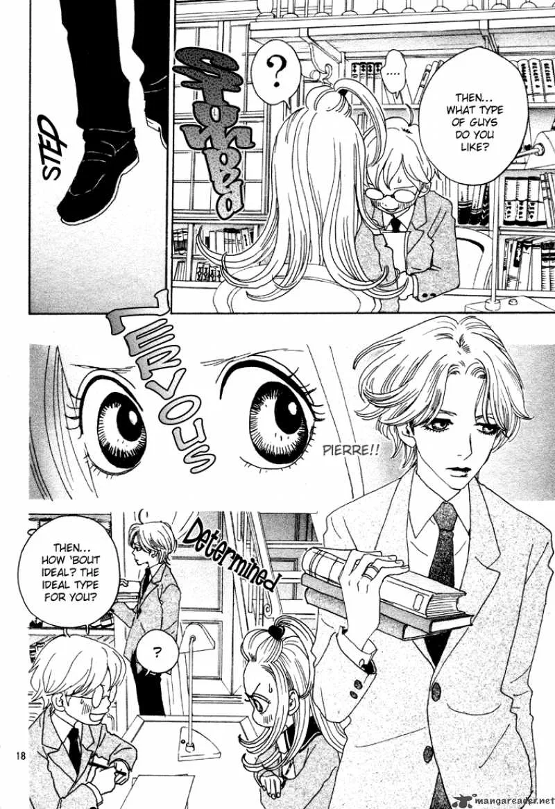 Sugar Sugar Rune Chapter 3 page 19
