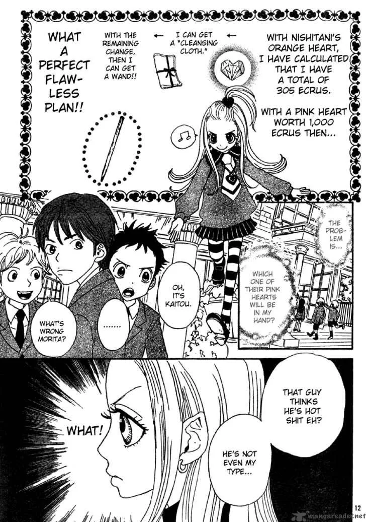Sugar Sugar Rune Chapter 4 page 12