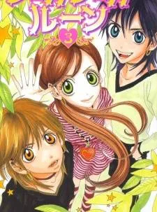 Sugar Sugar Rune cover