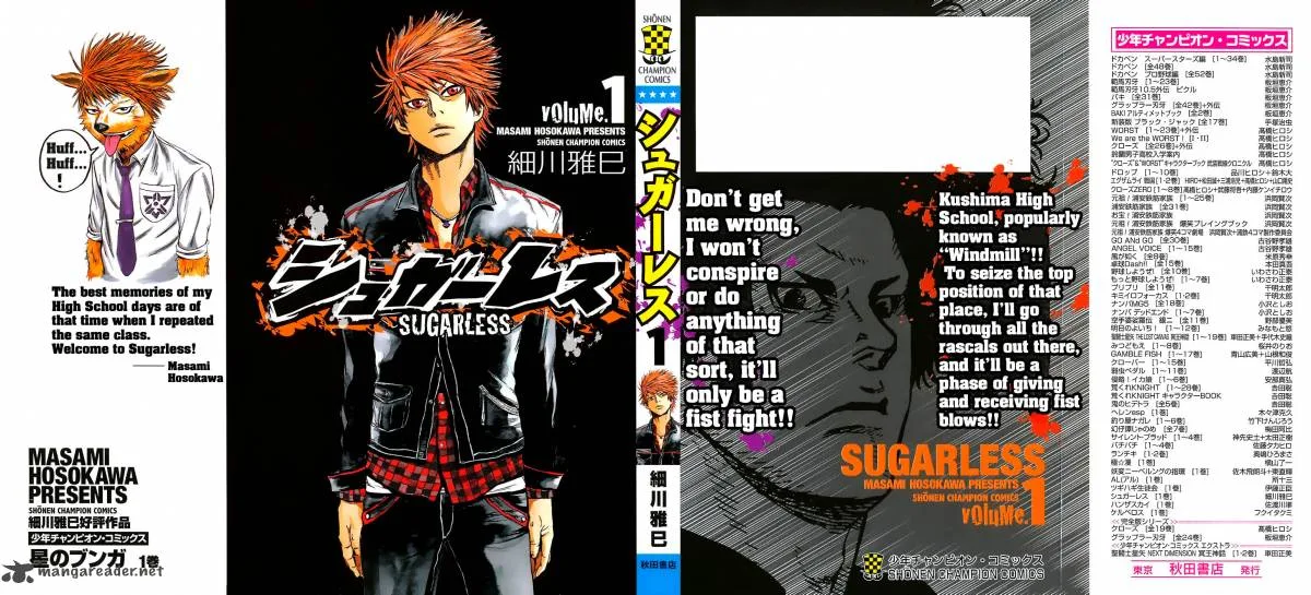 Sugarless (HOSOKAWA Masami) Chapter 1 page 1