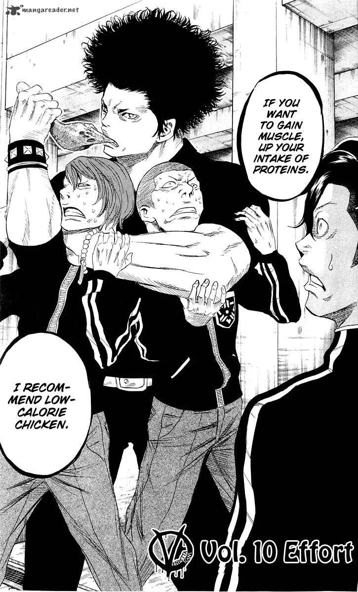 Sugarless (HOSOKAWA Masami) Chapter 10 page 4