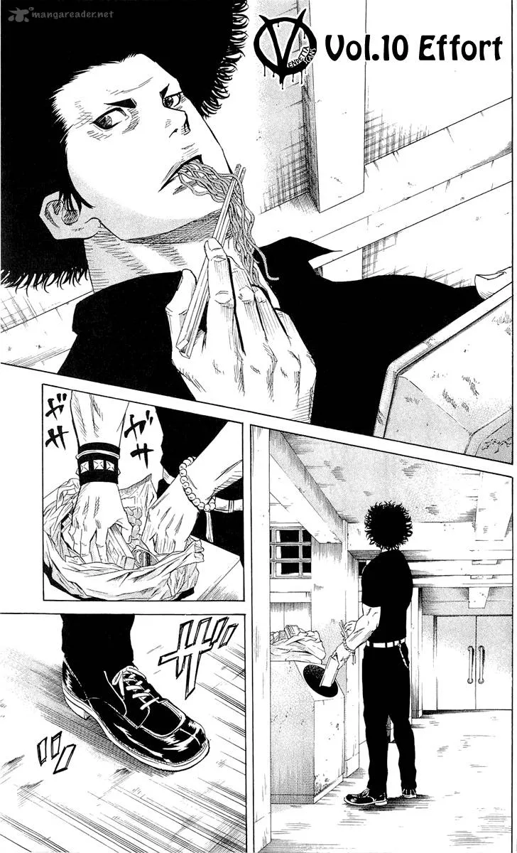 Sugarless (HOSOKAWA Masami) Chapter 10 page 2