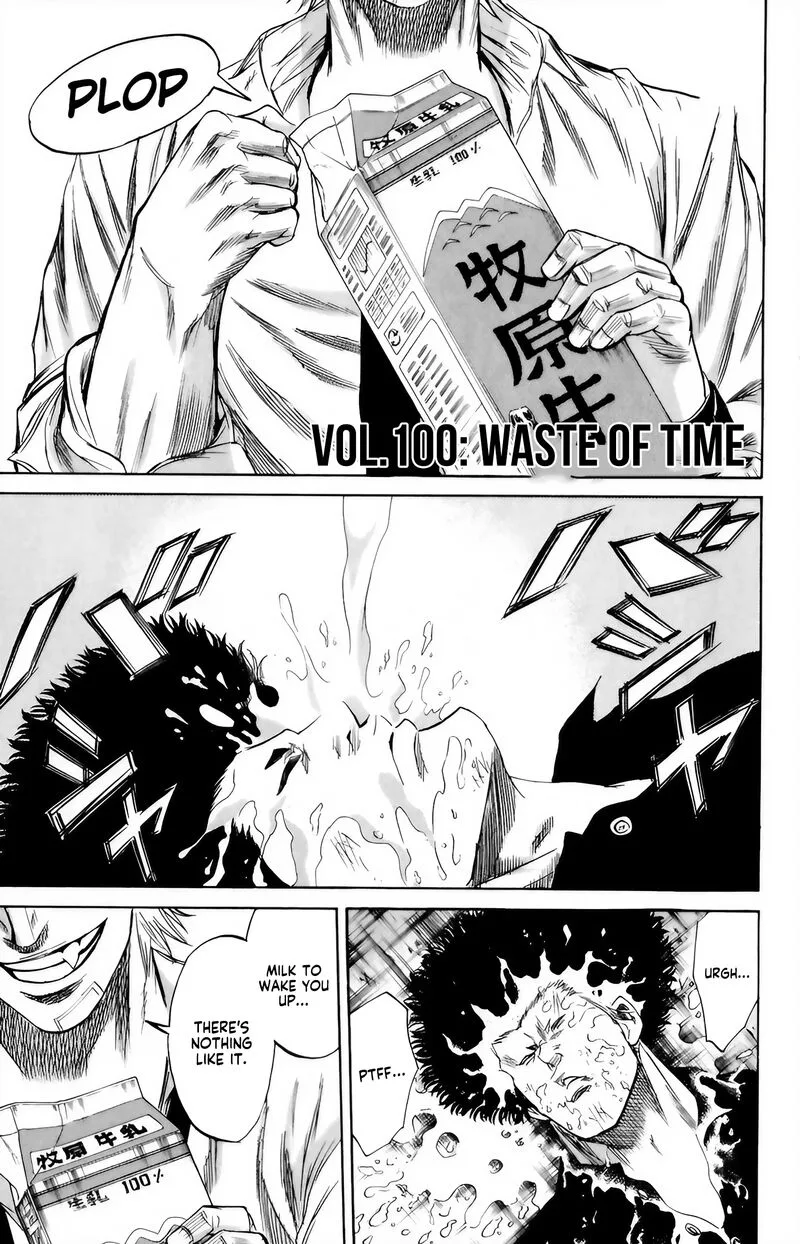 Sugarless (HOSOKAWA Masami) Chapter 100 page 1