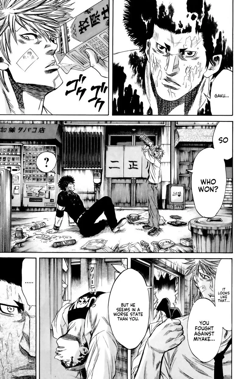 Sugarless (HOSOKAWA Masami) Chapter 100 page 3