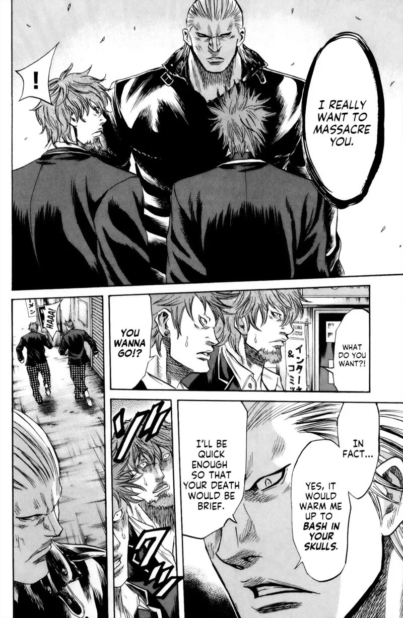 Sugarless (HOSOKAWA Masami) Chapter 102 page 5