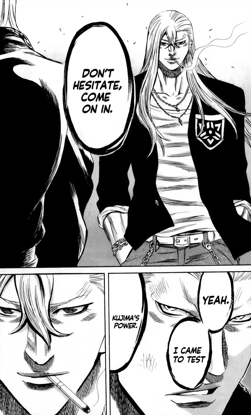 Sugarless (HOSOKAWA Masami) Chapter 103 page 17