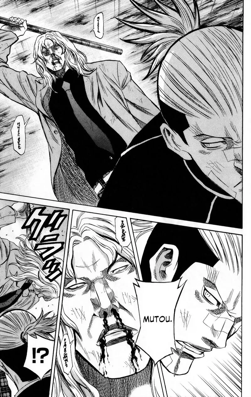 Sugarless (HOSOKAWA Masami) Chapter 103 page 4
